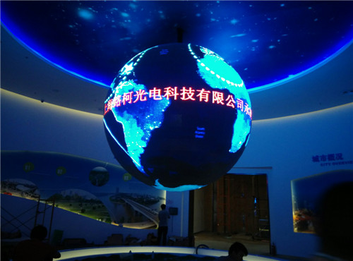 四川内江规划展示馆创意屏3米p6球型led显示屏